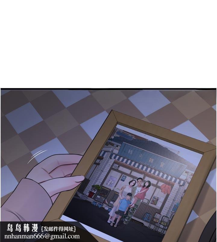 水电工日誌第一季最終話-直達目的地的絕頂高潮