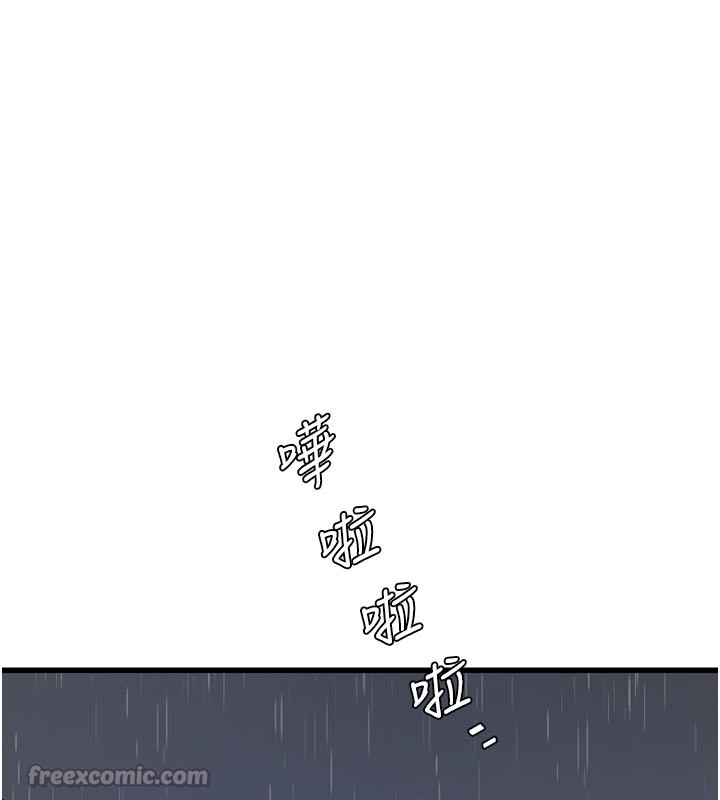 水电工日誌第一季最終話-直達目的地的絕頂高潮