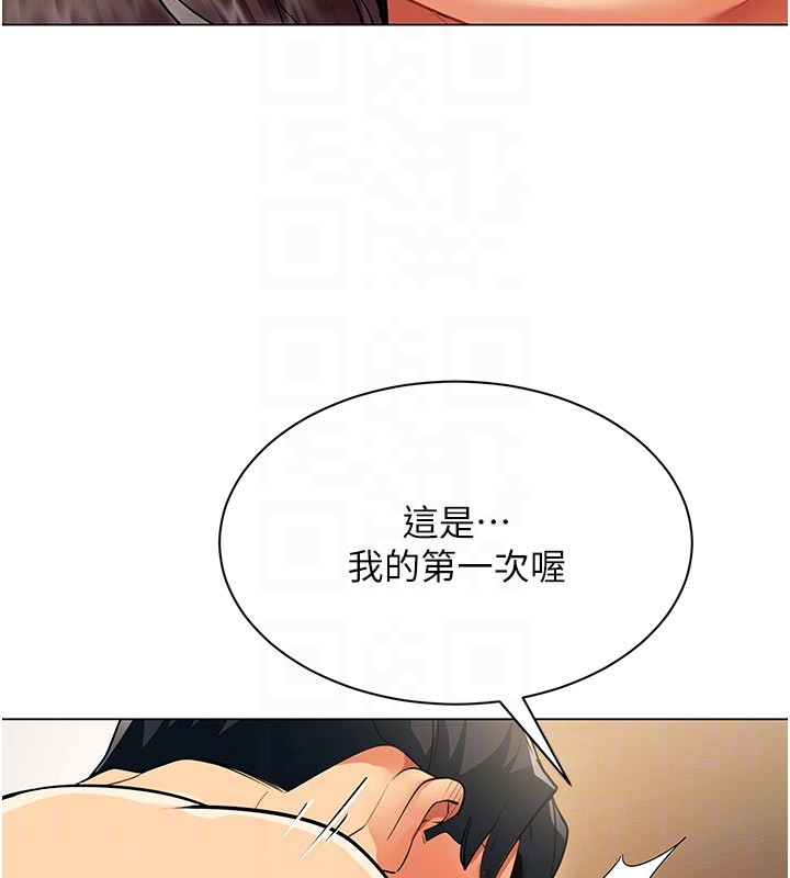 女同事太犯规第8話-自不量力的女職員