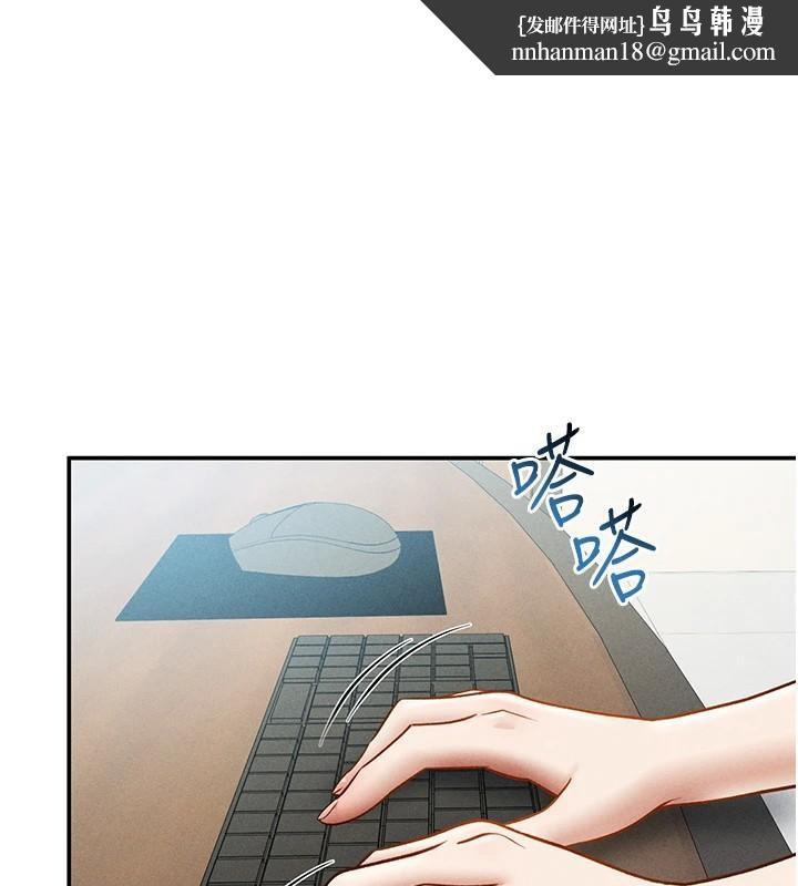 私密视角第62話-阿姨也想幫你&hearts;