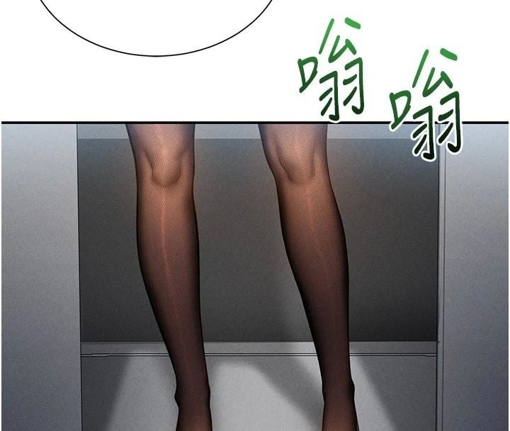 私密视角第62話-阿姨也想幫你&hearts;