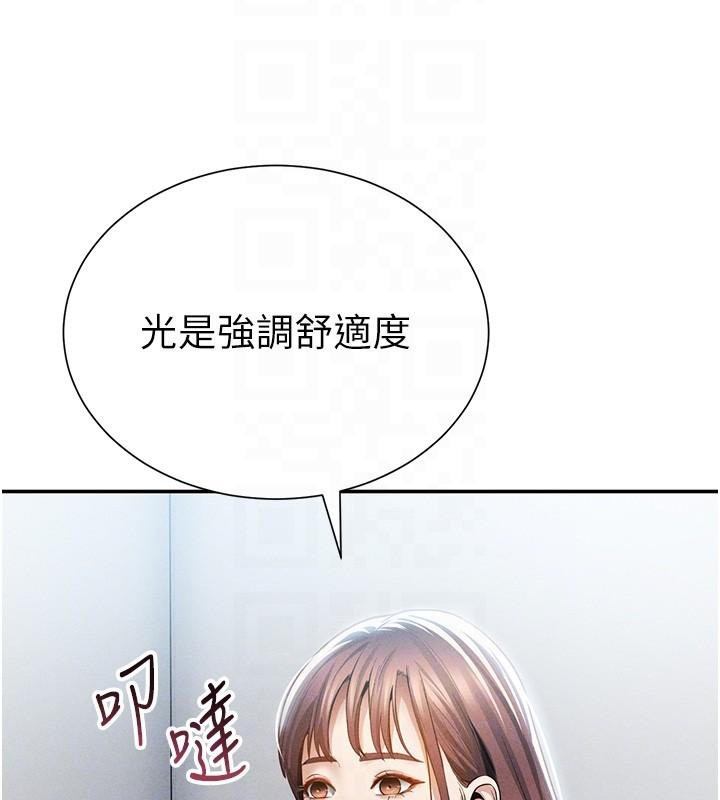 私密视角第62話-阿姨也想幫你&hearts;