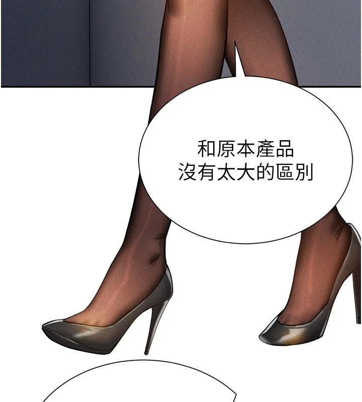 私密视角第62話-阿姨也想幫你&hearts;