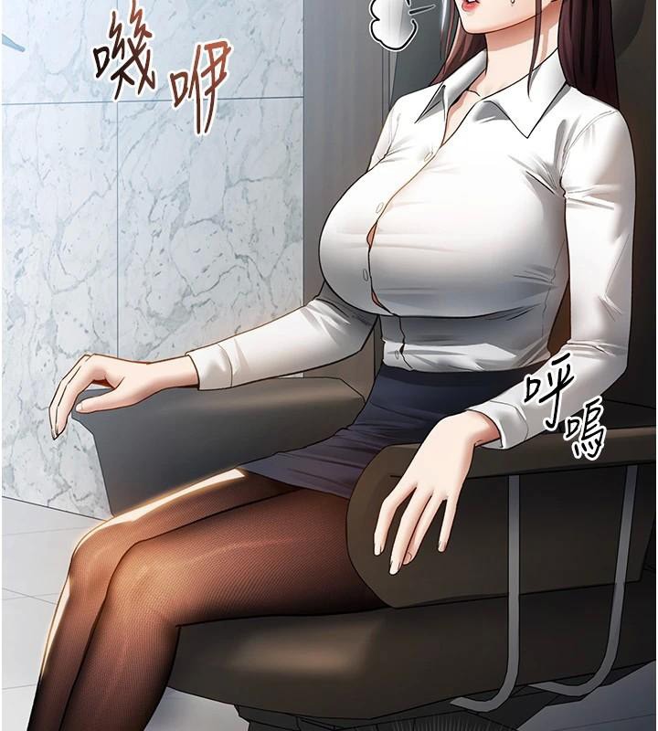 私密视角第62話-阿姨也想幫你&hearts;