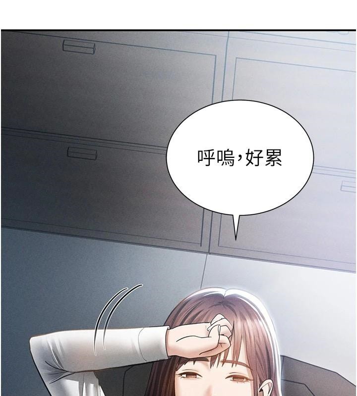 私密视角第62話-阿姨也想幫你&hearts;