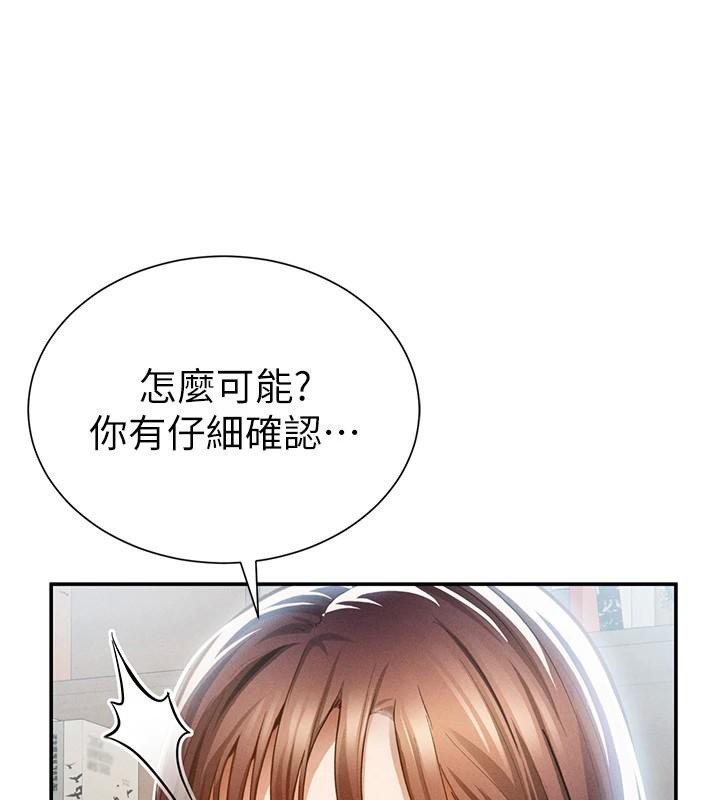 私密视角第62話-阿姨也想幫你&hearts;