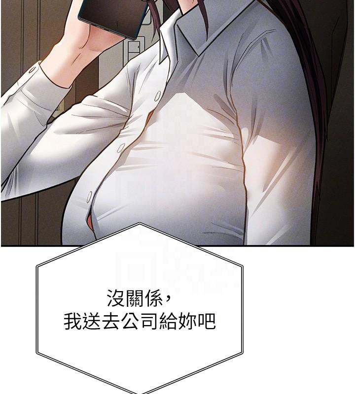 私密视角第62話-阿姨也想幫你&hearts;