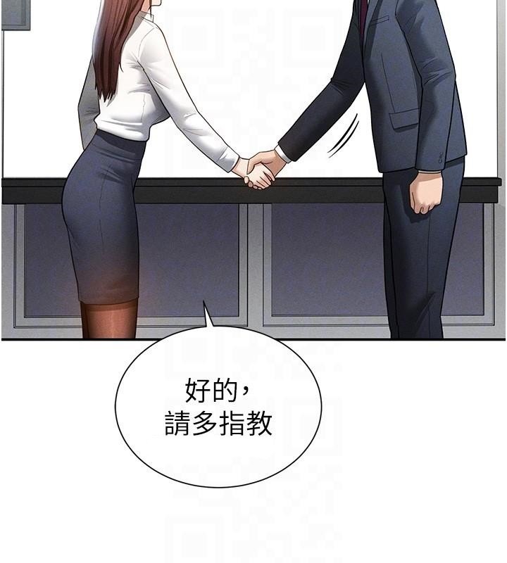 私密视角第62話-阿姨也想幫你&hearts;