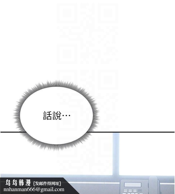 私密视角第62話-阿姨也想幫你&hearts;