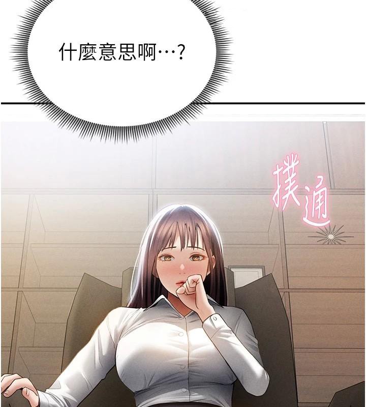 私密视角第62話-阿姨也想幫你&hearts;