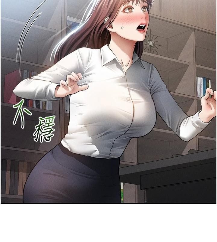 私密视角第62話-阿姨也想幫你&hearts;