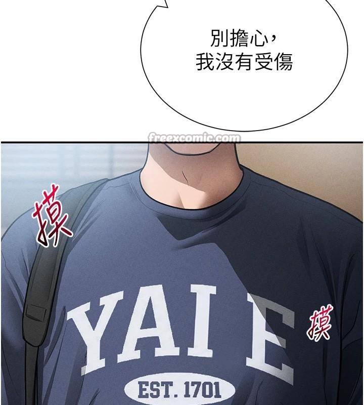 私密视角第62話-阿姨也想幫你&hearts;