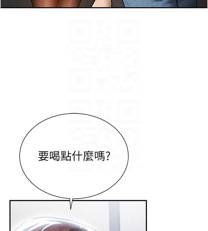 私密视角第62話-阿姨也想幫你&hearts;