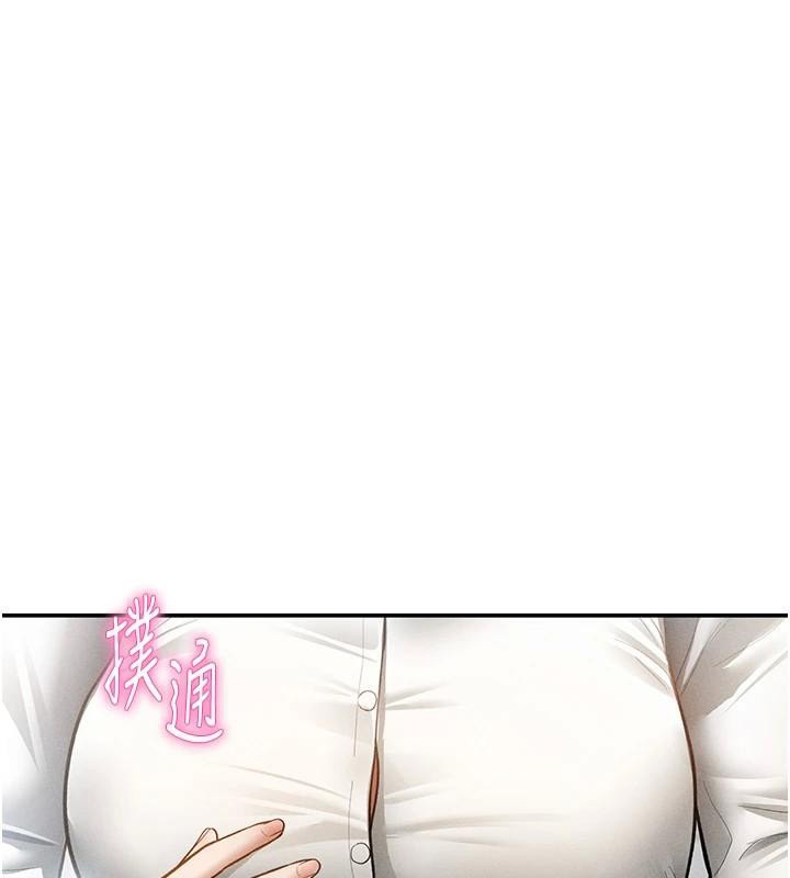 私密视角第62話-阿姨也想幫你&hearts;