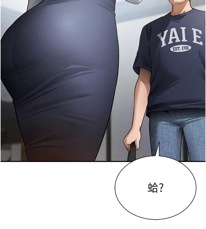 私密视角第62話-阿姨也想幫你&hearts;