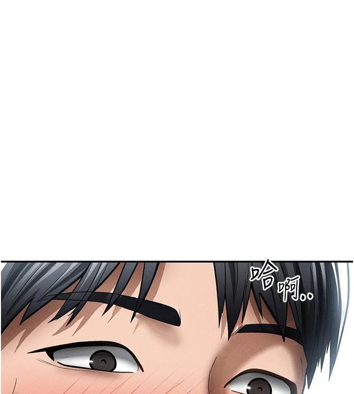 私密视角第62話-阿姨也想幫你&hearts;