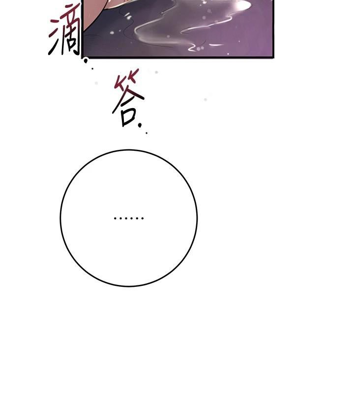 花容湿色:取花点第85話-對彼此動了真心&hellip;