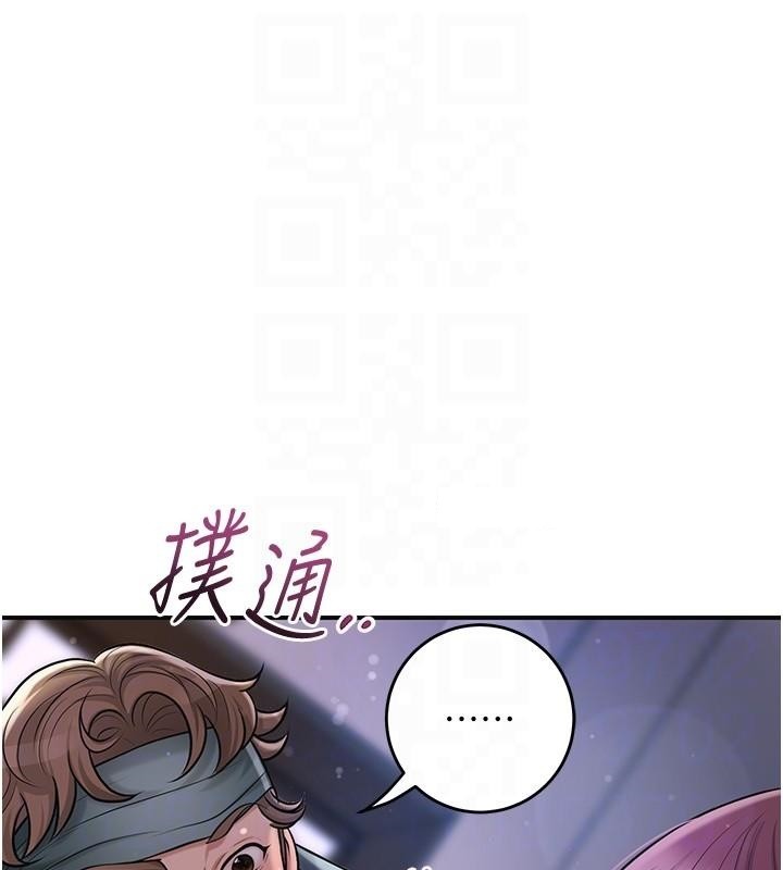 花容湿色:取花点第85話-對彼此動了真心&hellip;