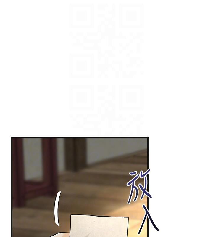 花容湿色:取花点第85話-對彼此動了真心&hellip;