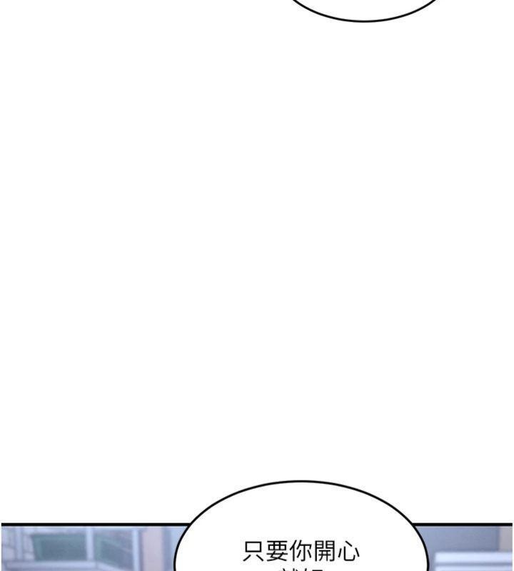 衣锦还乡第28話-阿姨下流的乳交