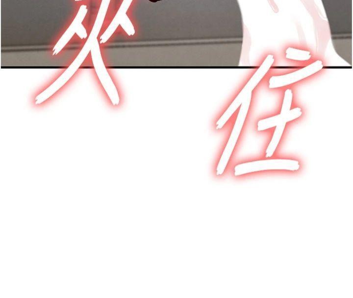 衣锦还乡第28話-阿姨下流的乳交