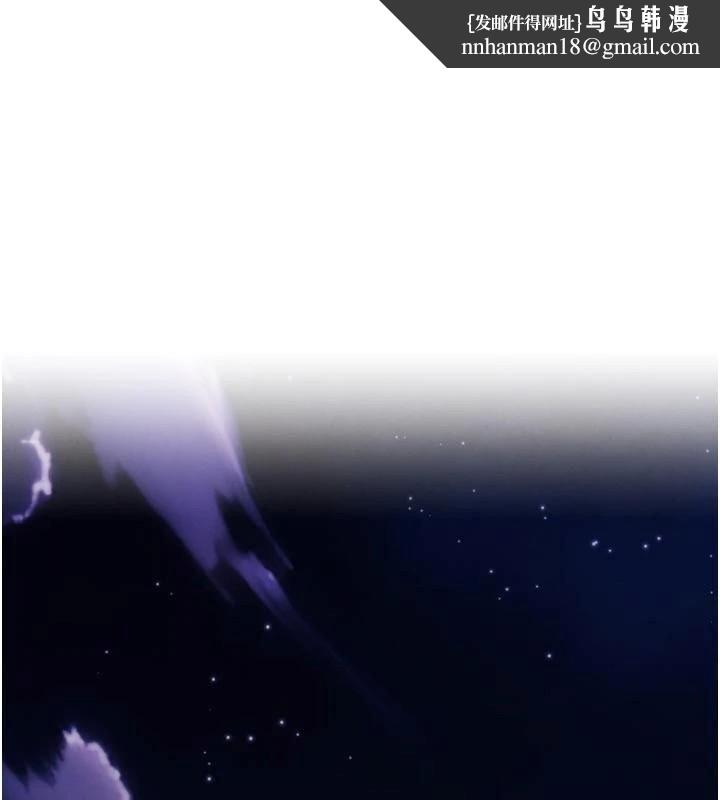 G斗吧!真人肉搏王第34話-與波莉重逢