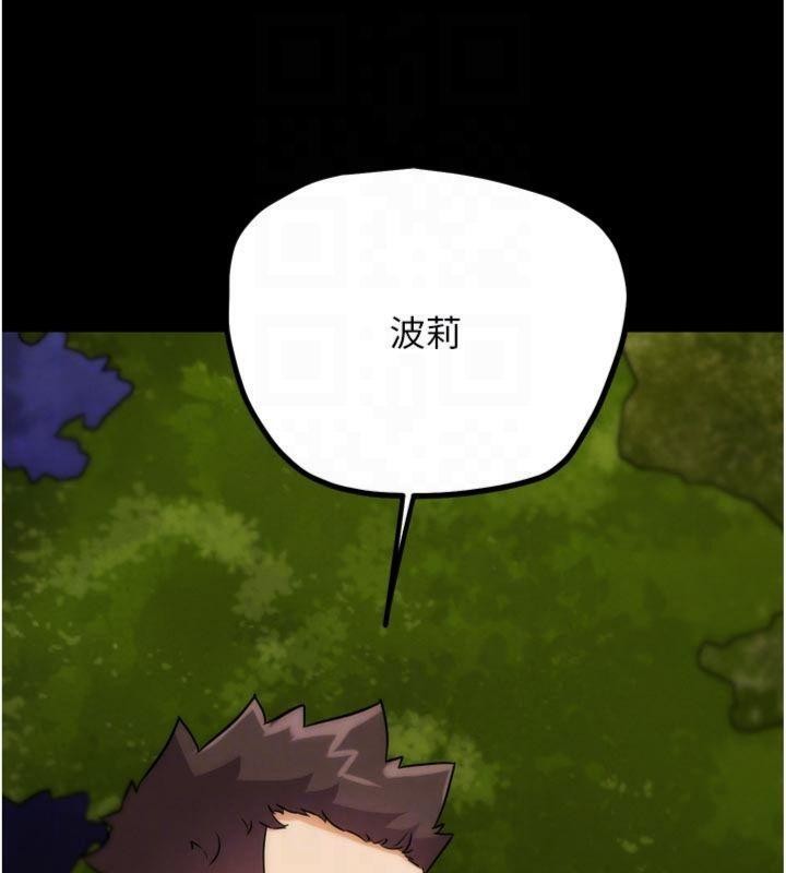 G斗吧!真人肉搏王第34話-與波莉重逢