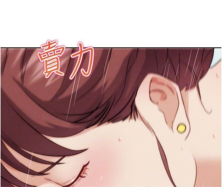 G斗吧!真人肉搏王第34話-與波莉重逢