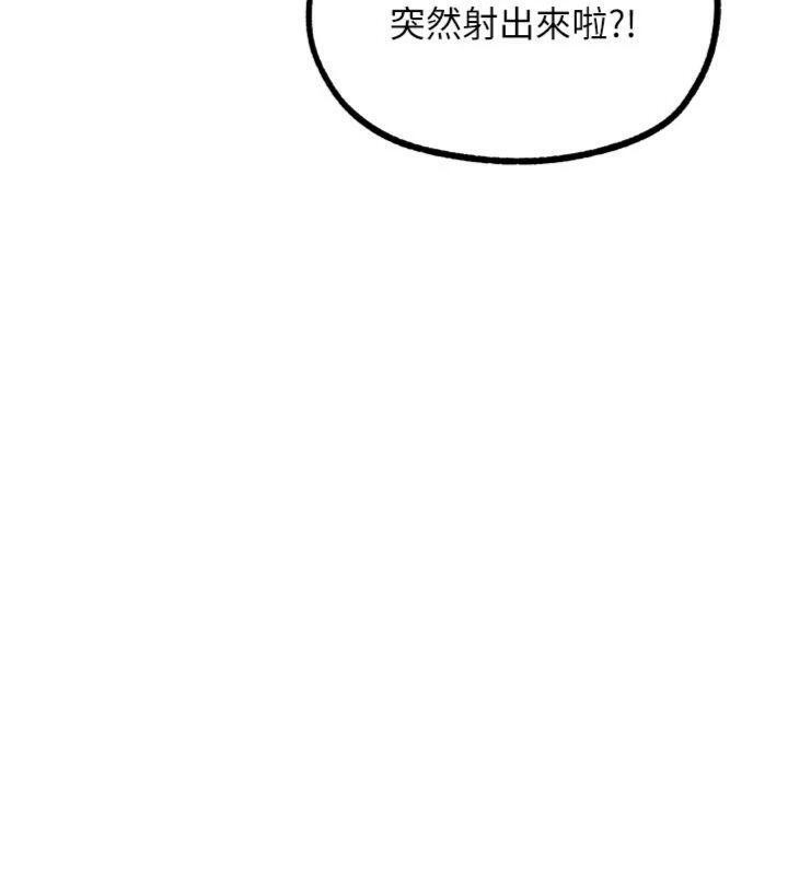 G斗吧!真人肉搏王第34話-與波莉重逢