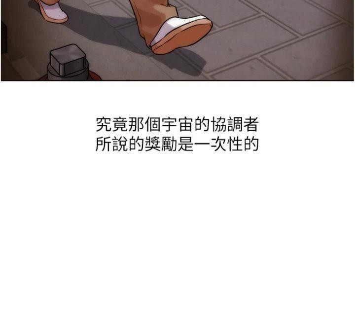 G斗吧!真人肉搏王第34話-與波莉重逢