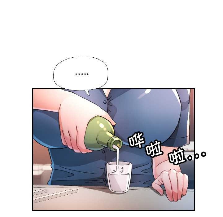 脱轨关系第86話