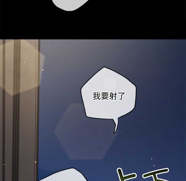 难缠小恶女第286話