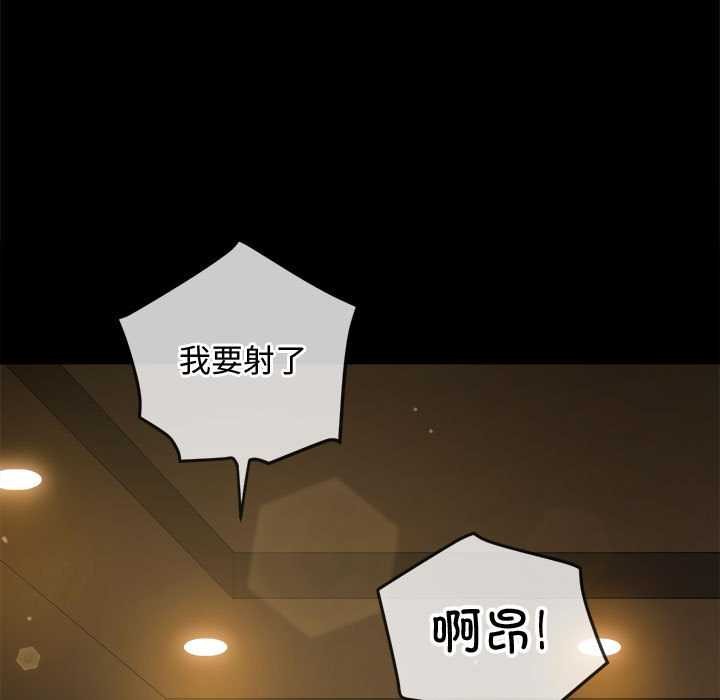 难缠小恶女第286話