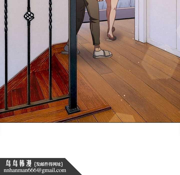 难缠小恶女第286話