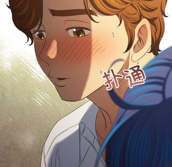 难缠小恶女第286話