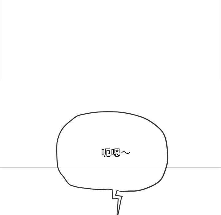 难缠小恶女第286話