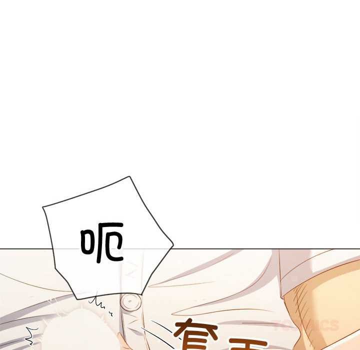 难缠小恶女第286話