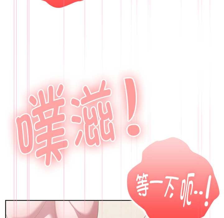 大企业里的小秘密第69話