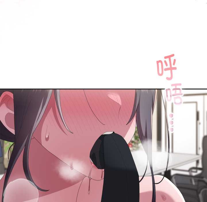 大企业里的小秘密第69話