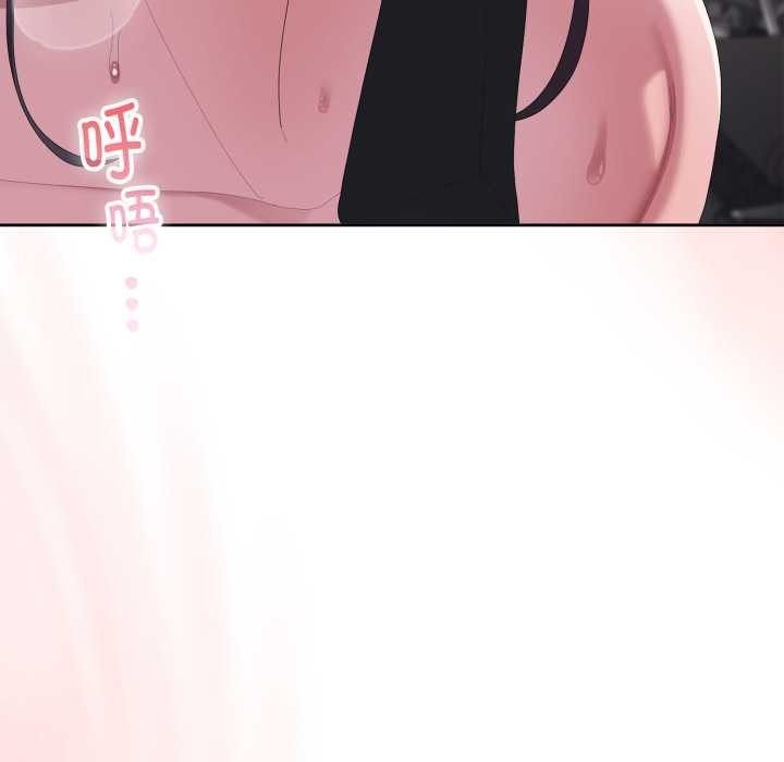 大企业里的小秘密第69話