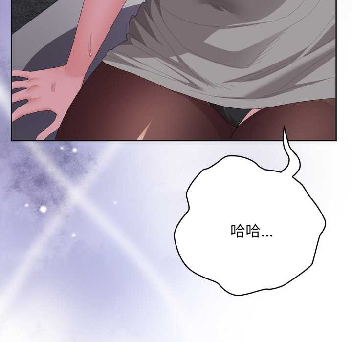 大企业里的小秘密第69話