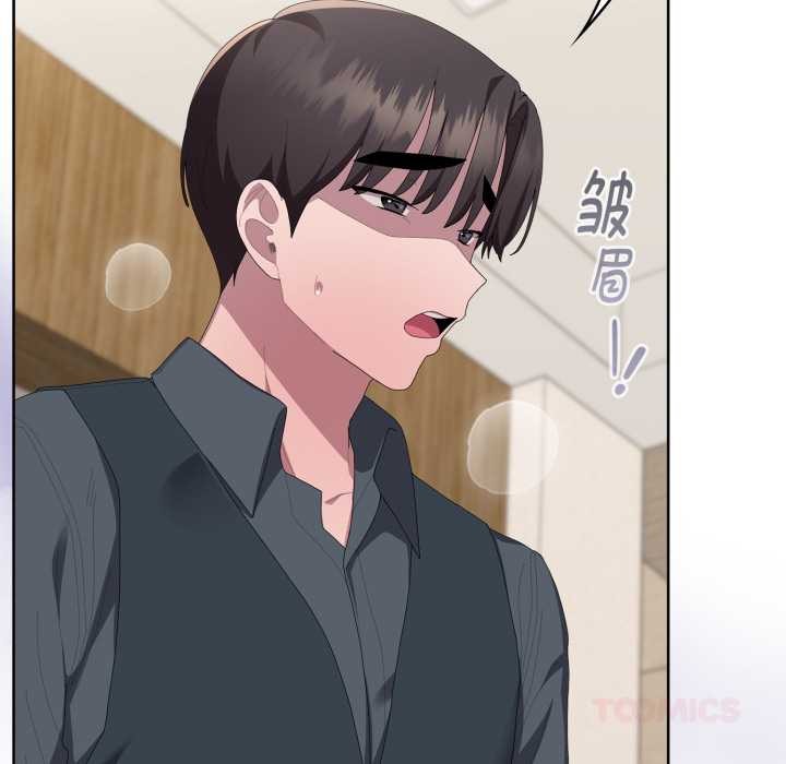 大企业里的小秘密第69話