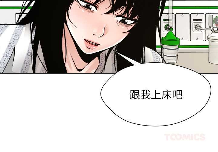 被幸运诅咒的人第24話