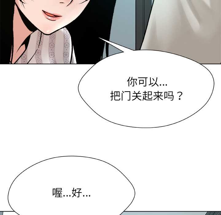 被幸运诅咒的人第24話