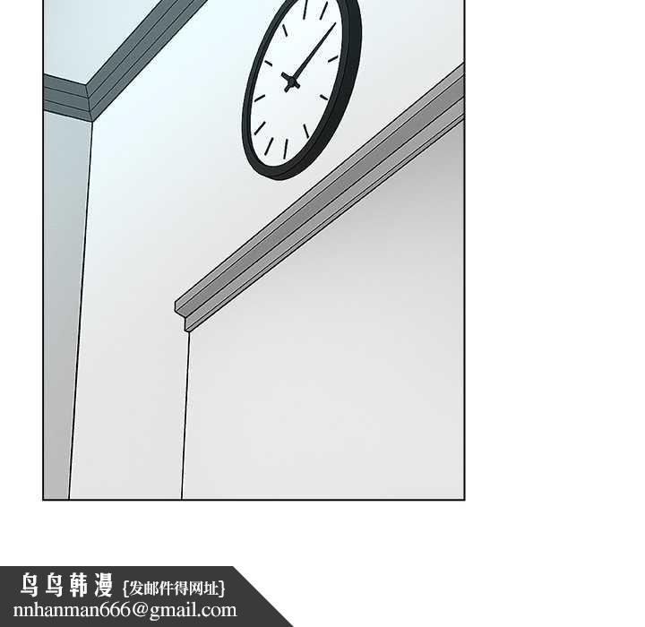 被幸运诅咒的人第24話