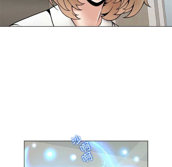 被幸运诅咒的人第24話