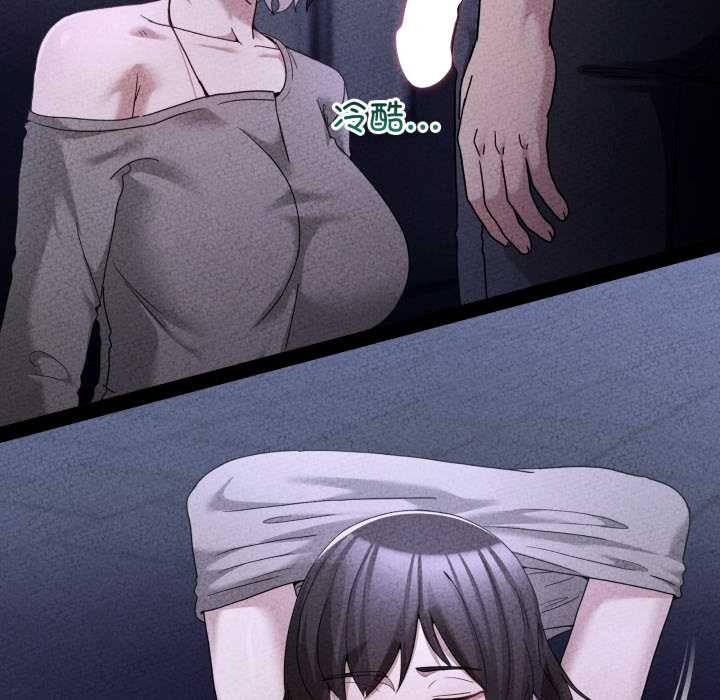 男人止步第38話