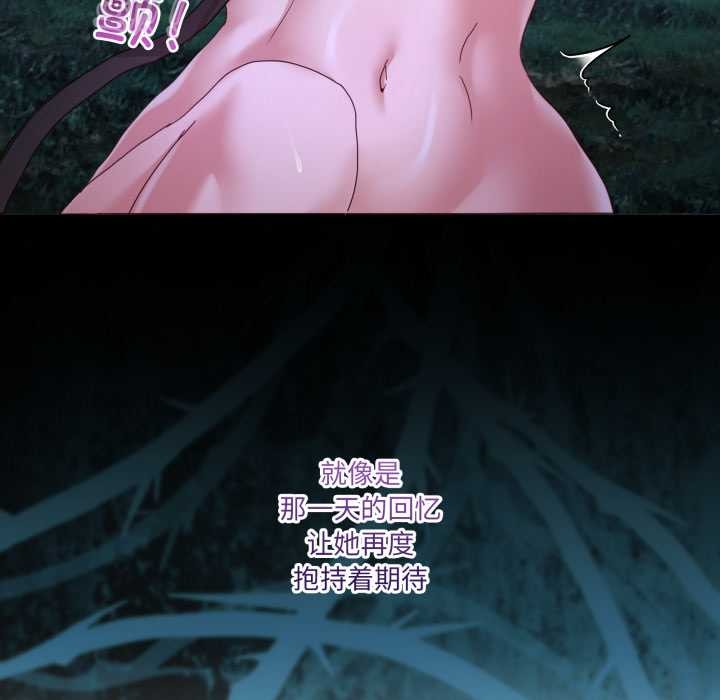 男人止步第38話