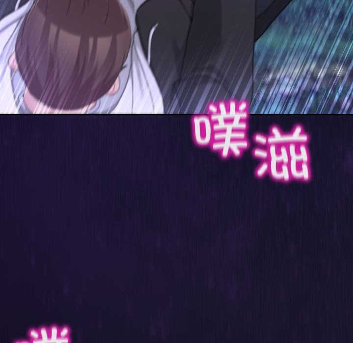 男人止步第38話