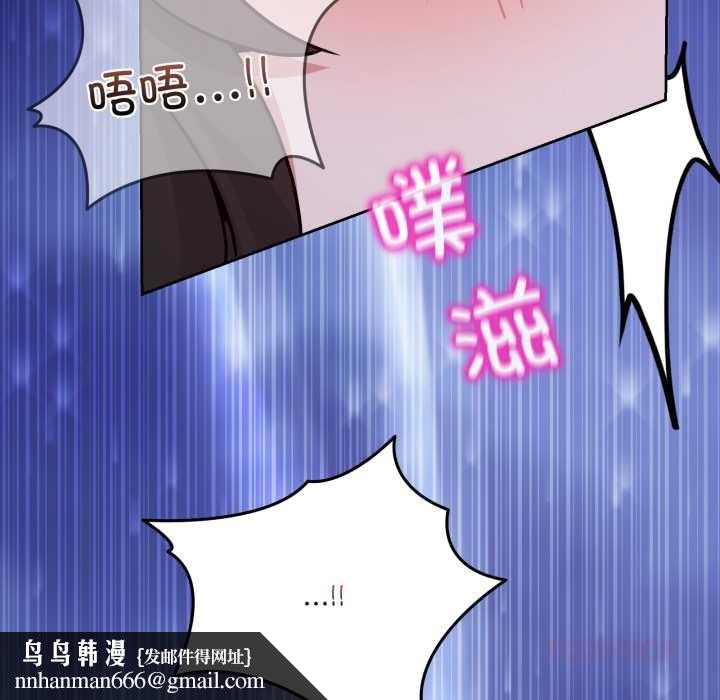 男人止步第38話